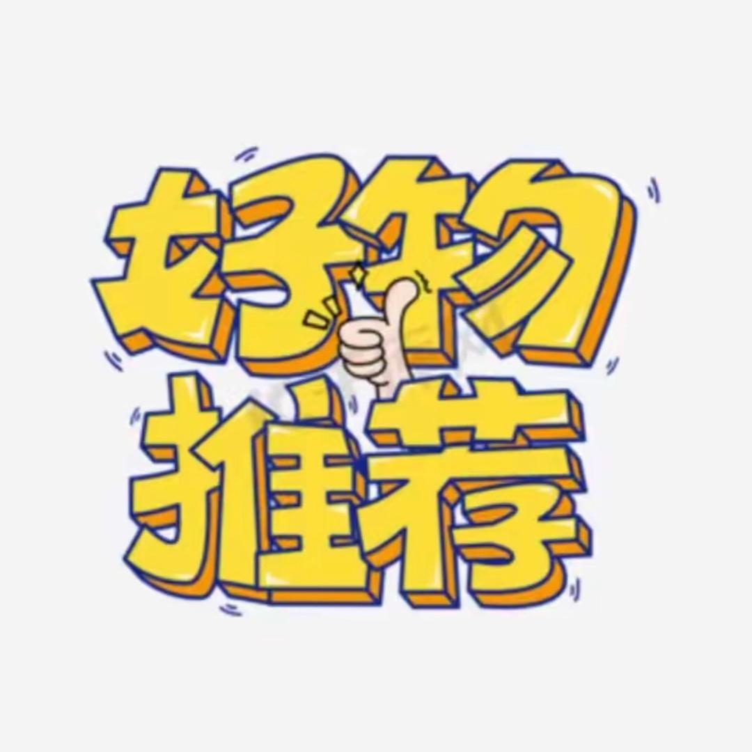 精选-超市