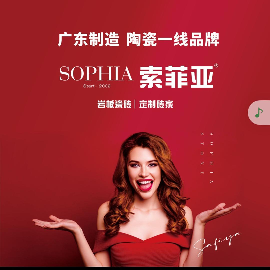 杭州灵峰瓷砖—峰少