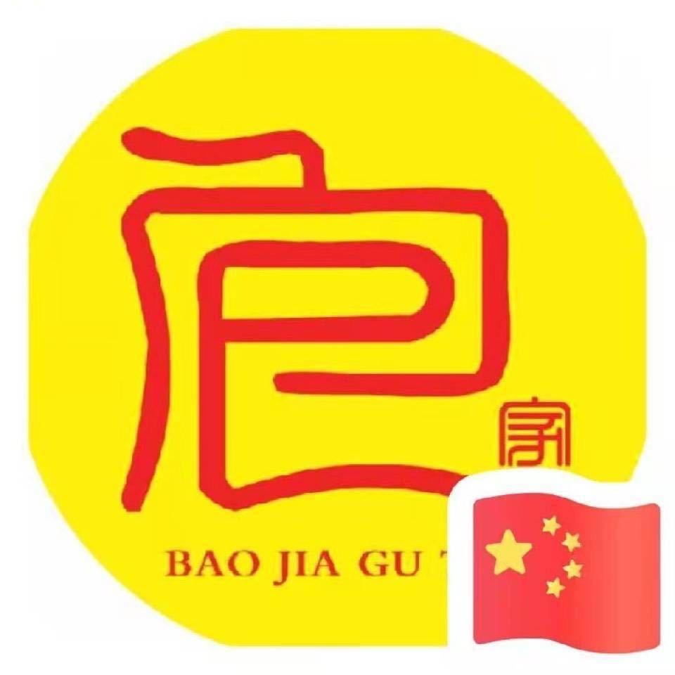 黄河街包家骨头城