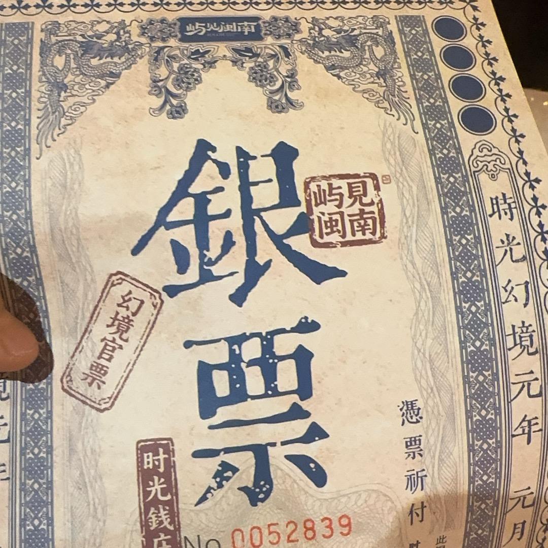 《韩寒》工厂直发