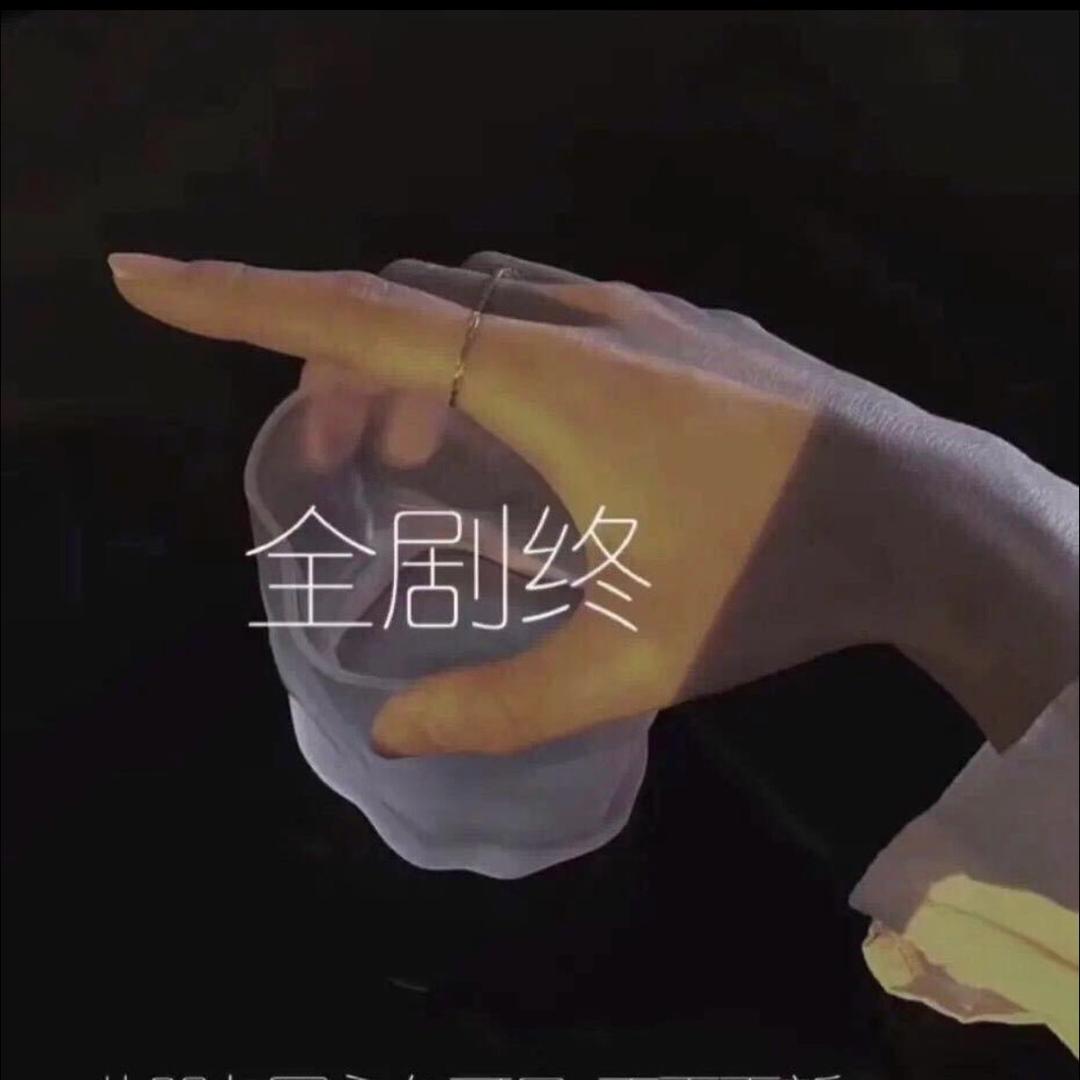 粘豆包