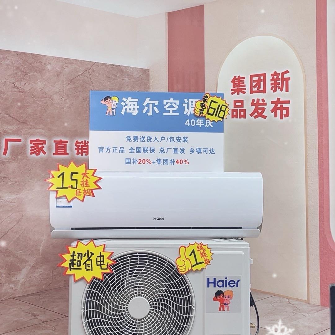 空调甄选