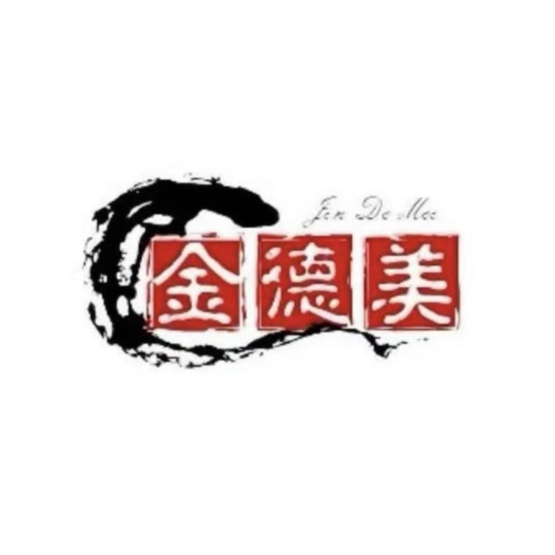 金德美