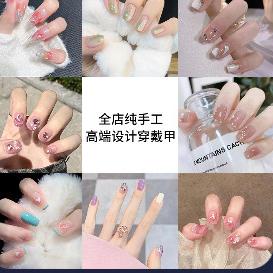 劲依高级手工穿戴甲