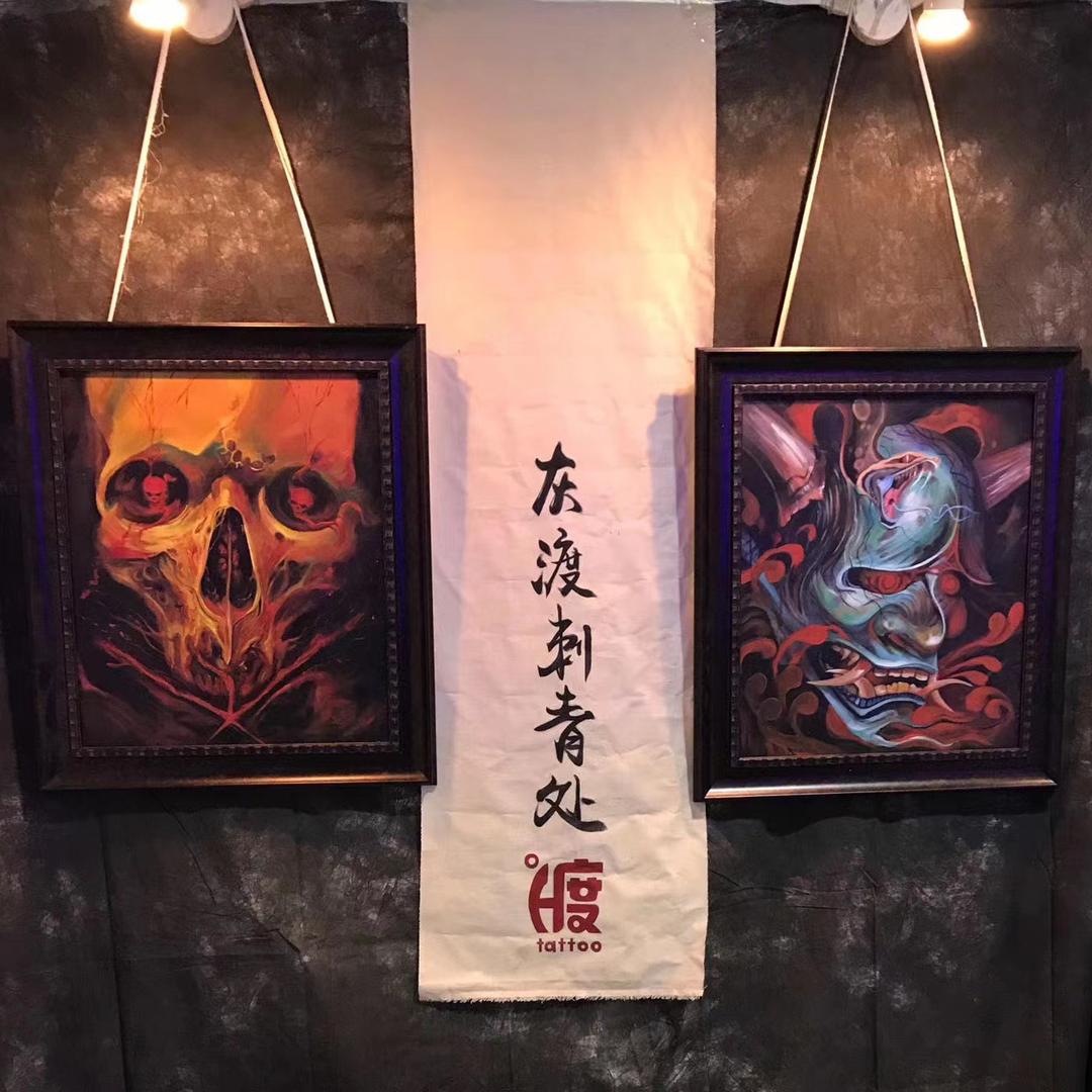大连灰渡刺青处