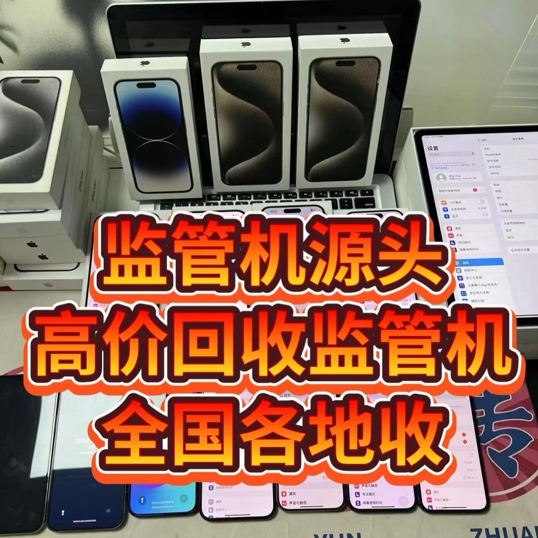 铜仁彬彬数码商行店