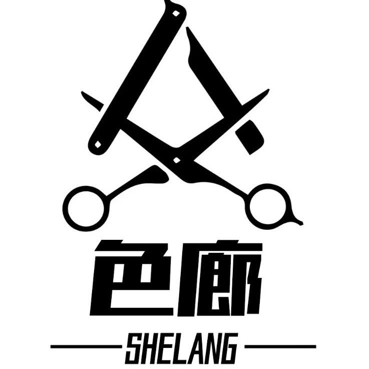 色廊 男生女生 专业发型设计