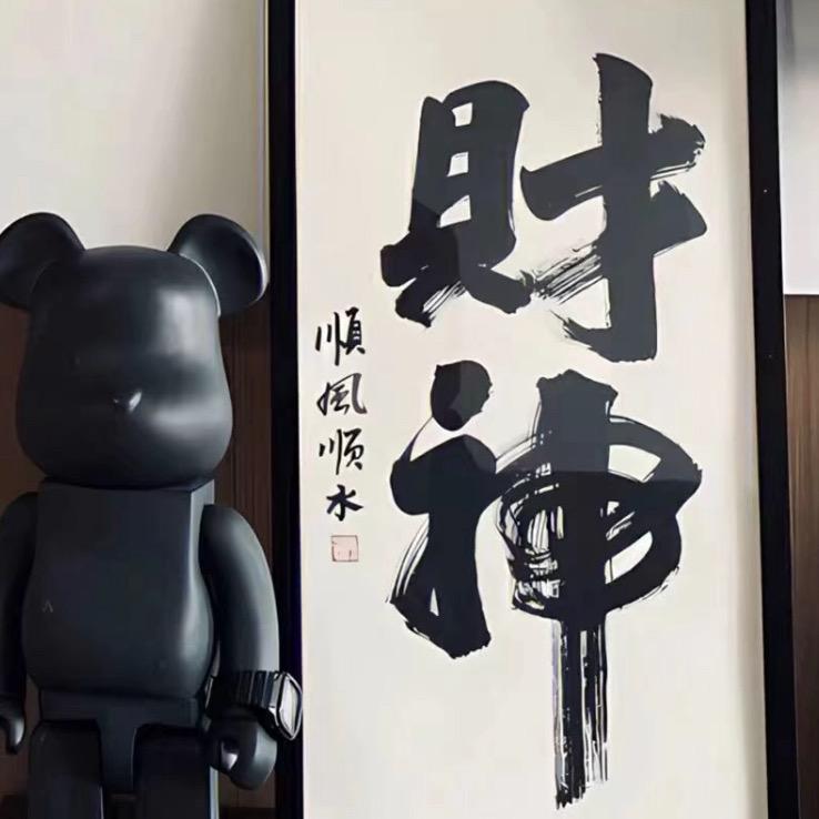 蒲城娃