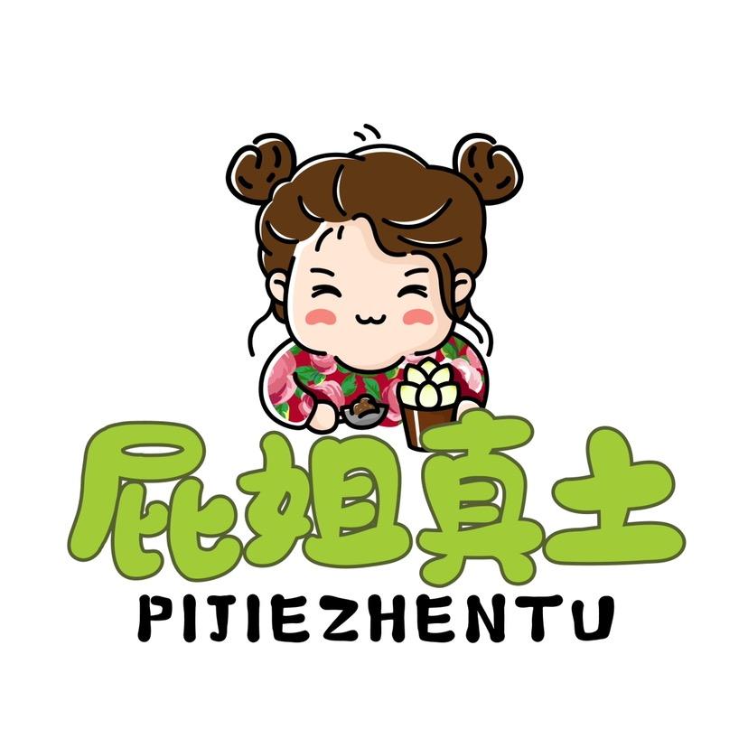 小雨屁屁