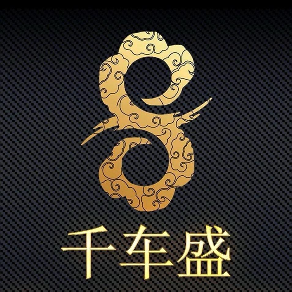 徐州千车盛汽车