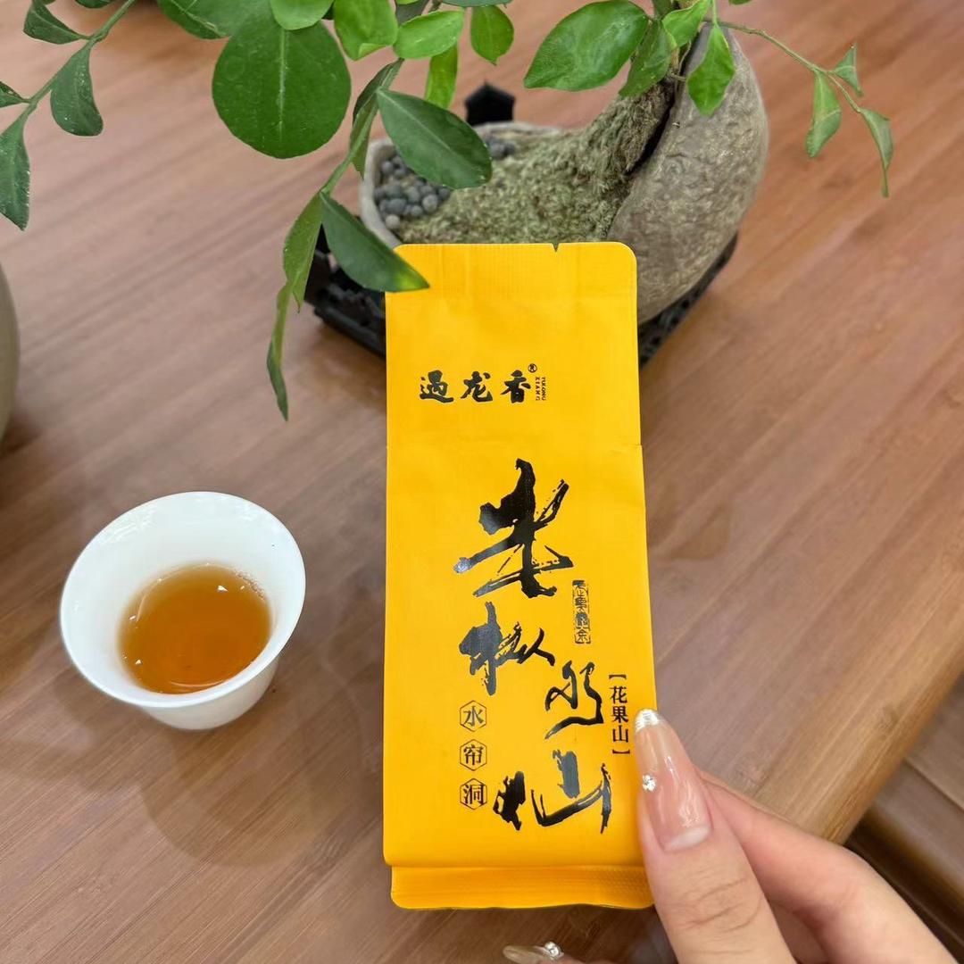 遇龙香茶业（金山店）
