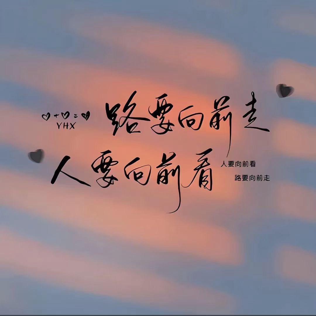 [小手冰凉]