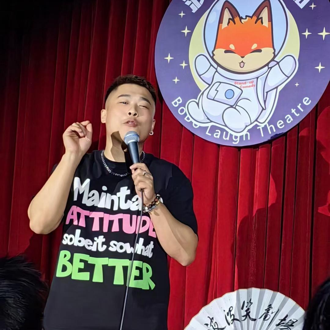 姜柏贤的单口