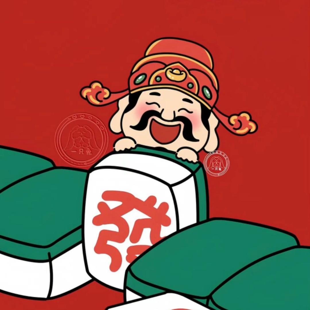 经年。