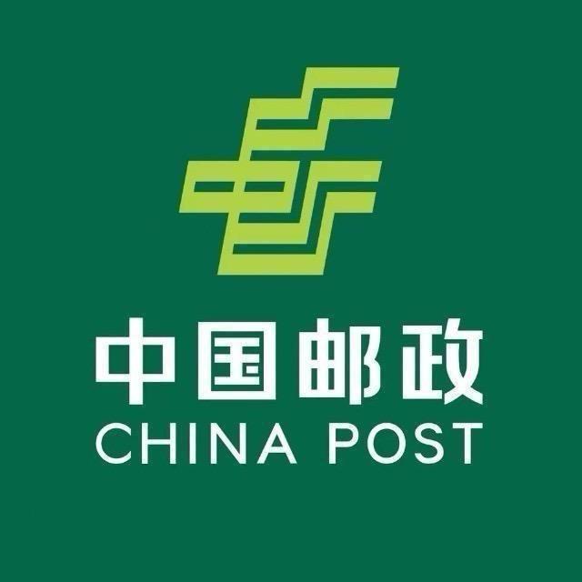 中国邮政集团有限公司山东省金乡县分公司