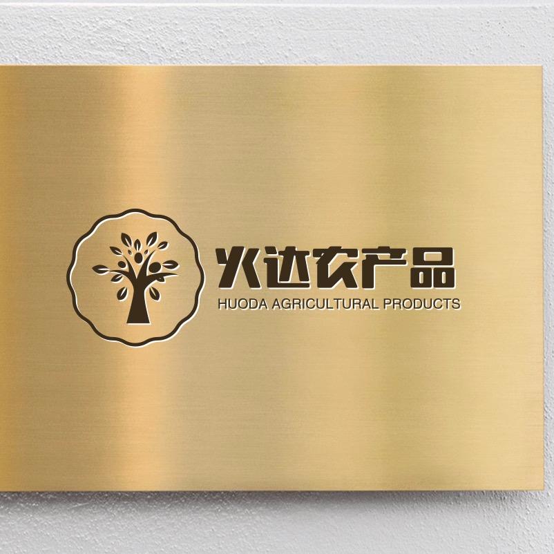 贵州火达农业有限公司