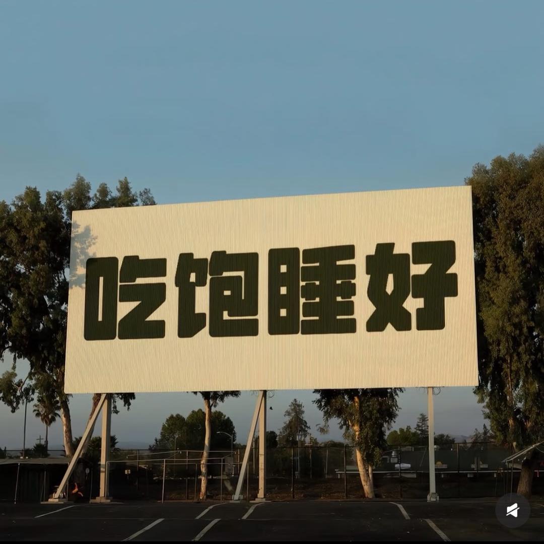 国家不保护废物
