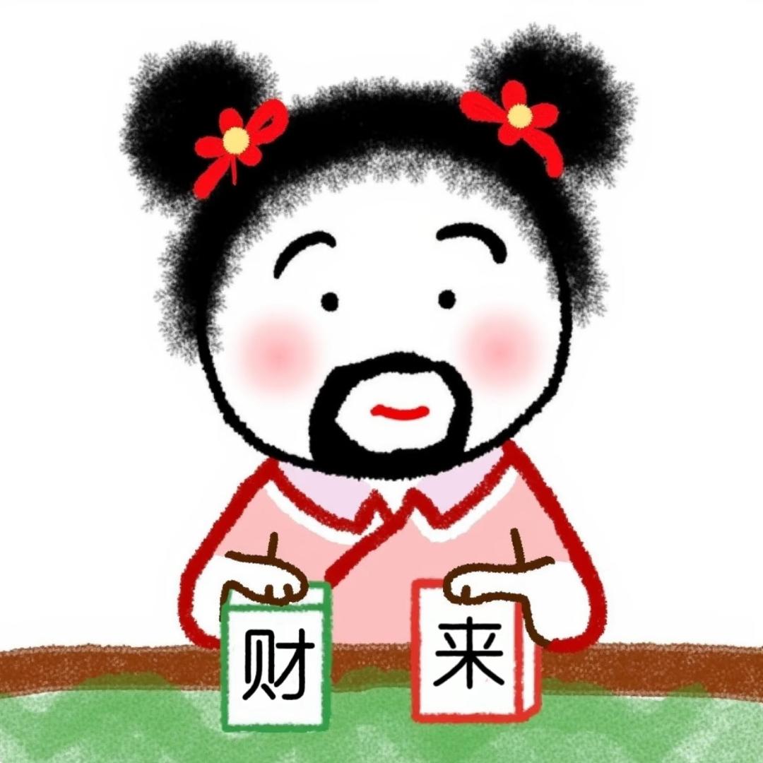 呜大王拆卡