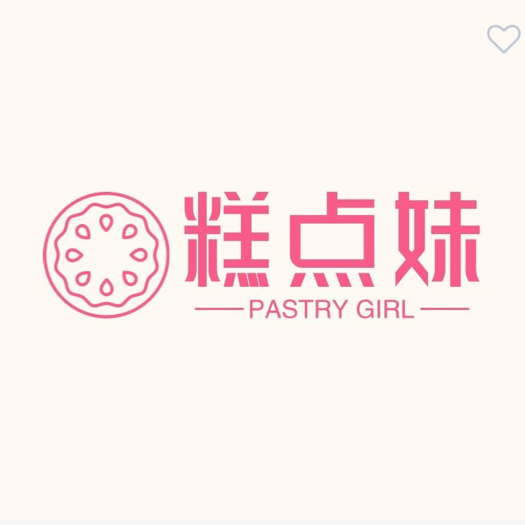 佛山表妹(糕点专场)