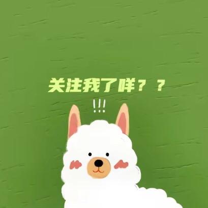 林林儿