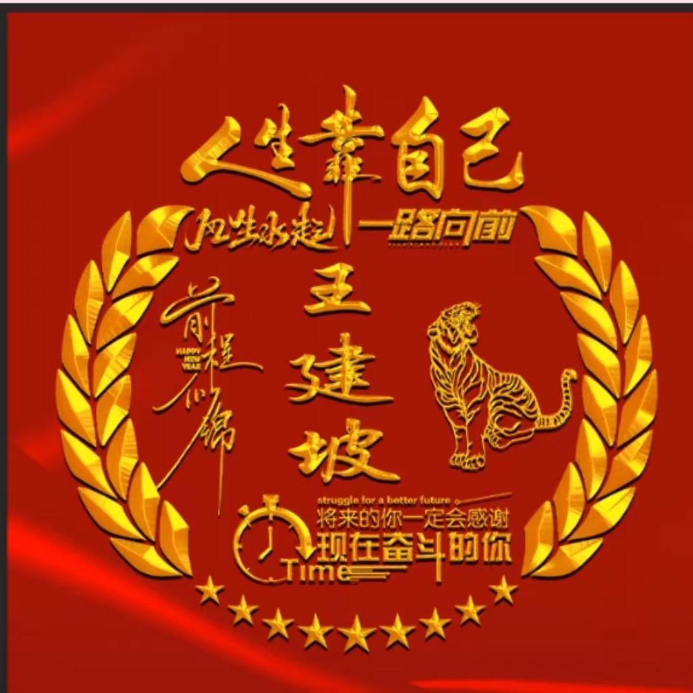 承德双滦二手车王建坡5832430886