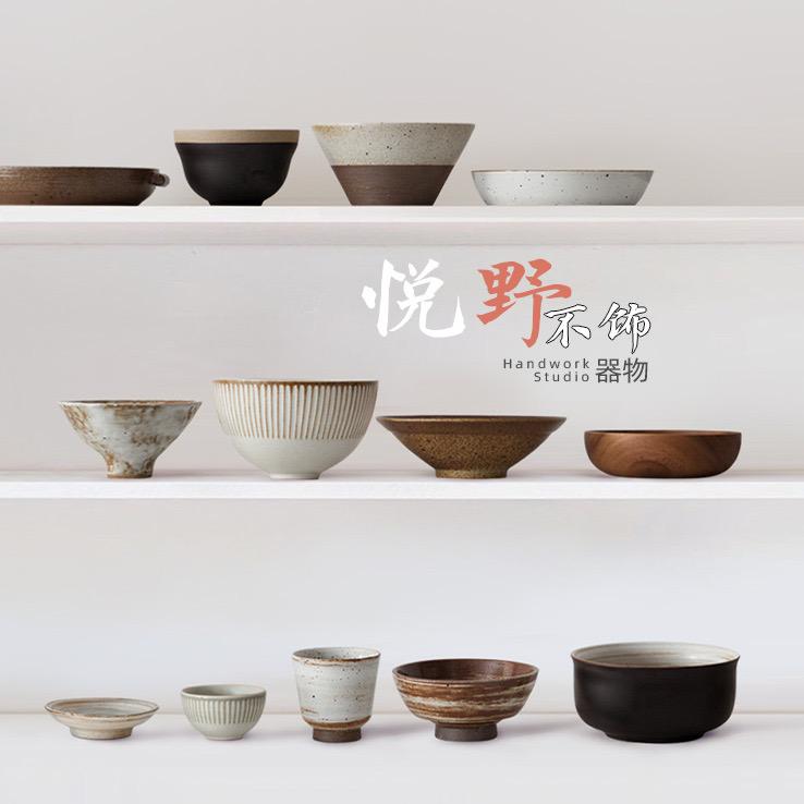不饰景德陶瓷专卖店悦野