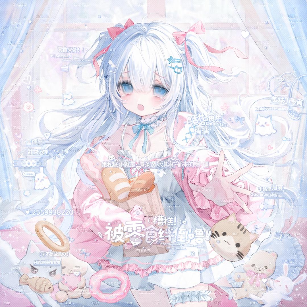小猫世界下起了小鱼