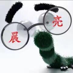 晨亮眼镜车坊店