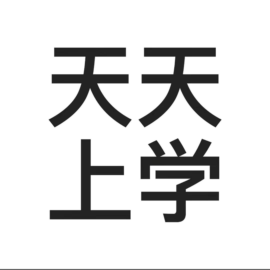 我都上网了让让我怎么了