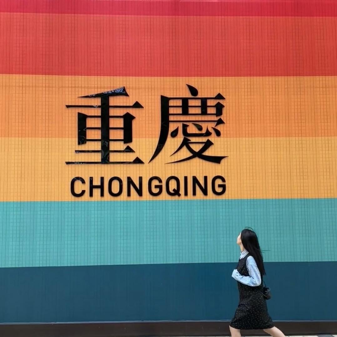@婧婧-爱玩