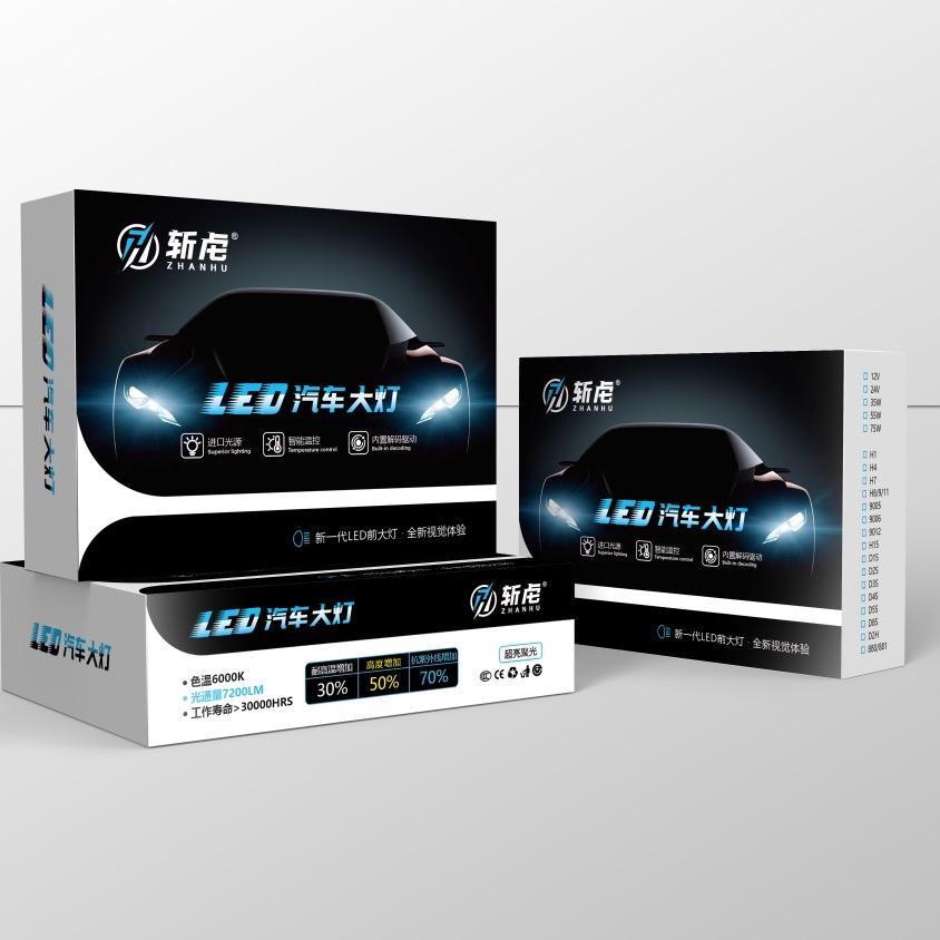 卖HID疝气 & LED灯的小伙（罗念念