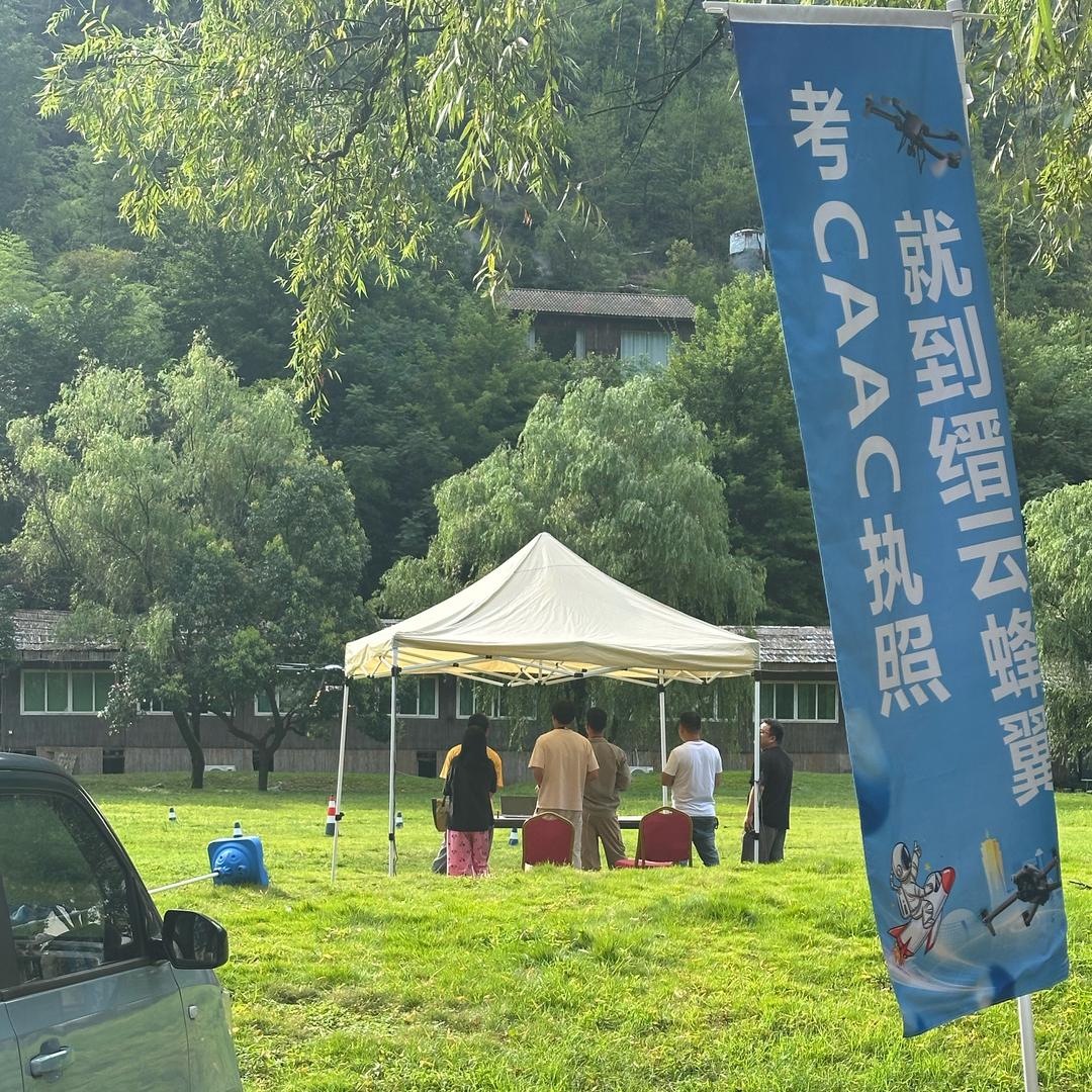 修大疆无人机的富哥（24h在线接单）