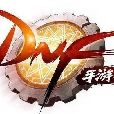 DNF手游核桃