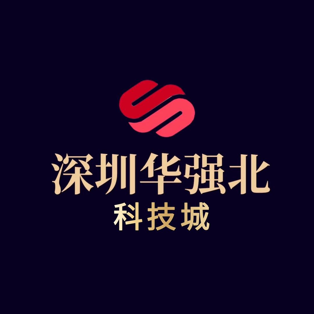 深圳华强北商城