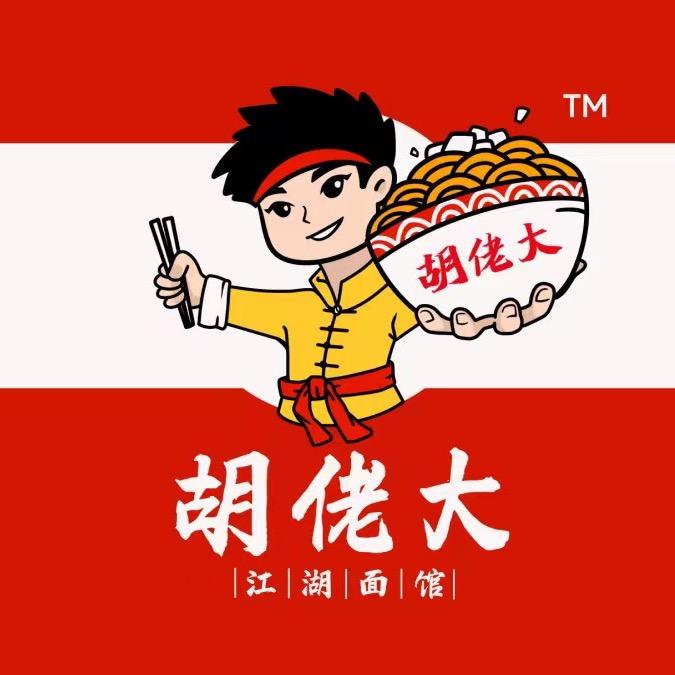 钟祥市江湖餐饮店