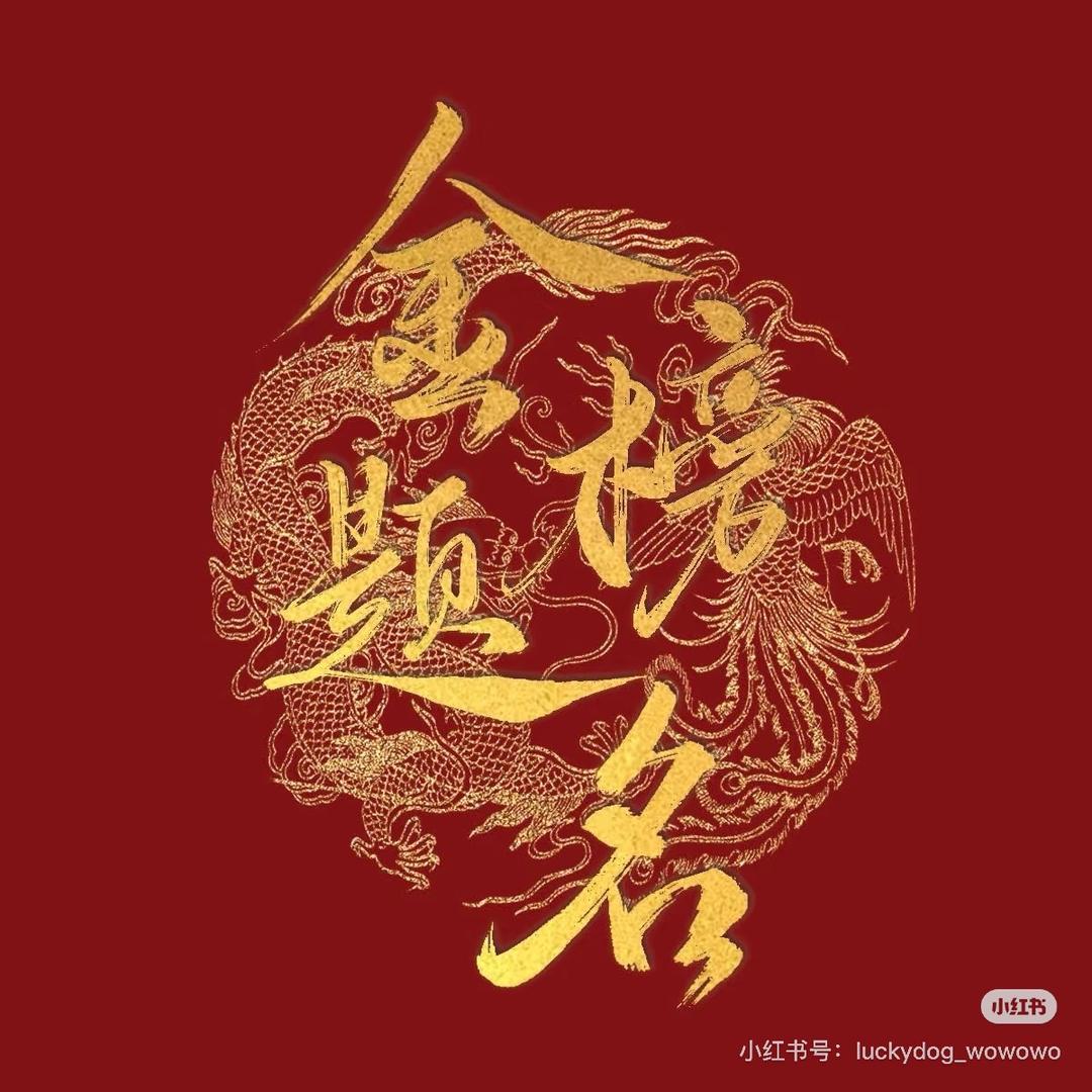 小🐟老师讲中职