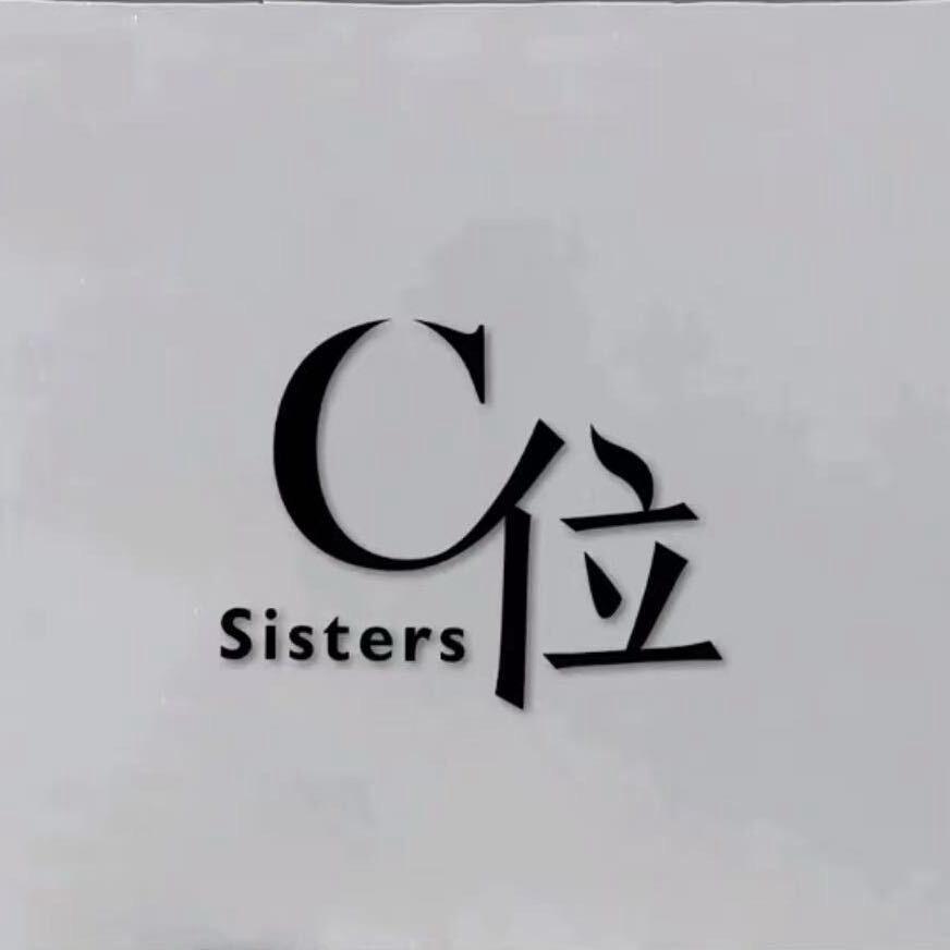 C位女装