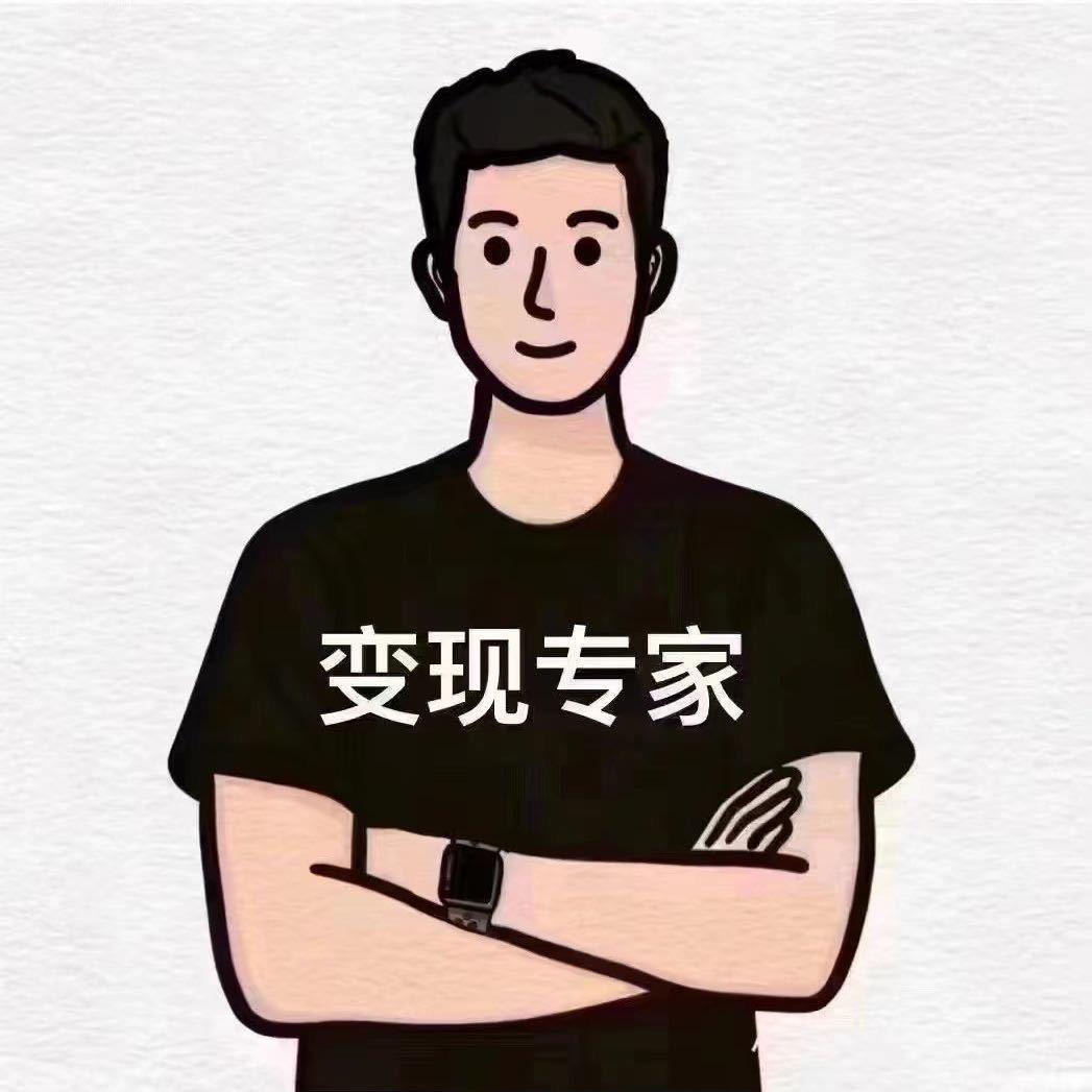 咸安区好机汇数码商行