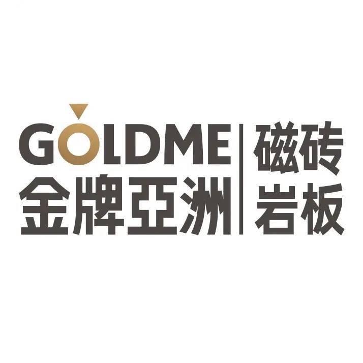 普宁市金牌亚洲磁砖 岩板