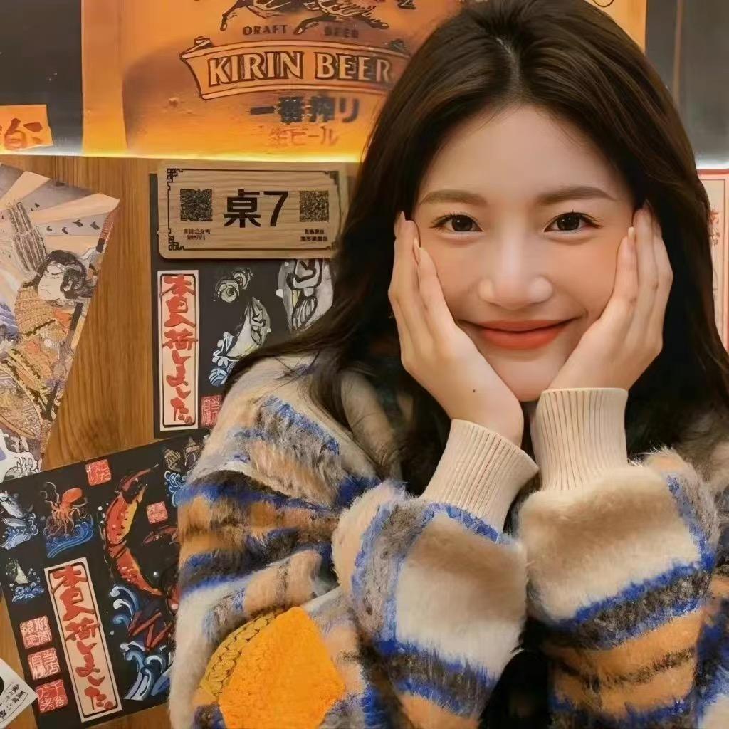 能妹儿🤣