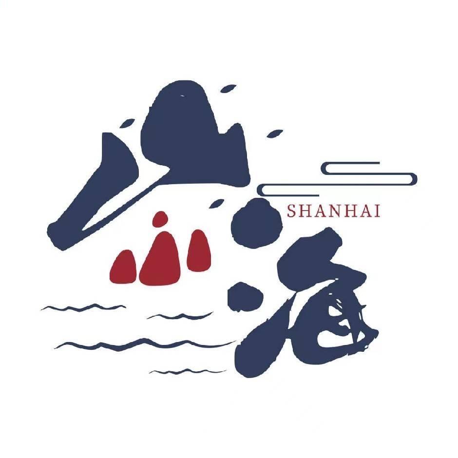 昭通山海剧本杀小剧场