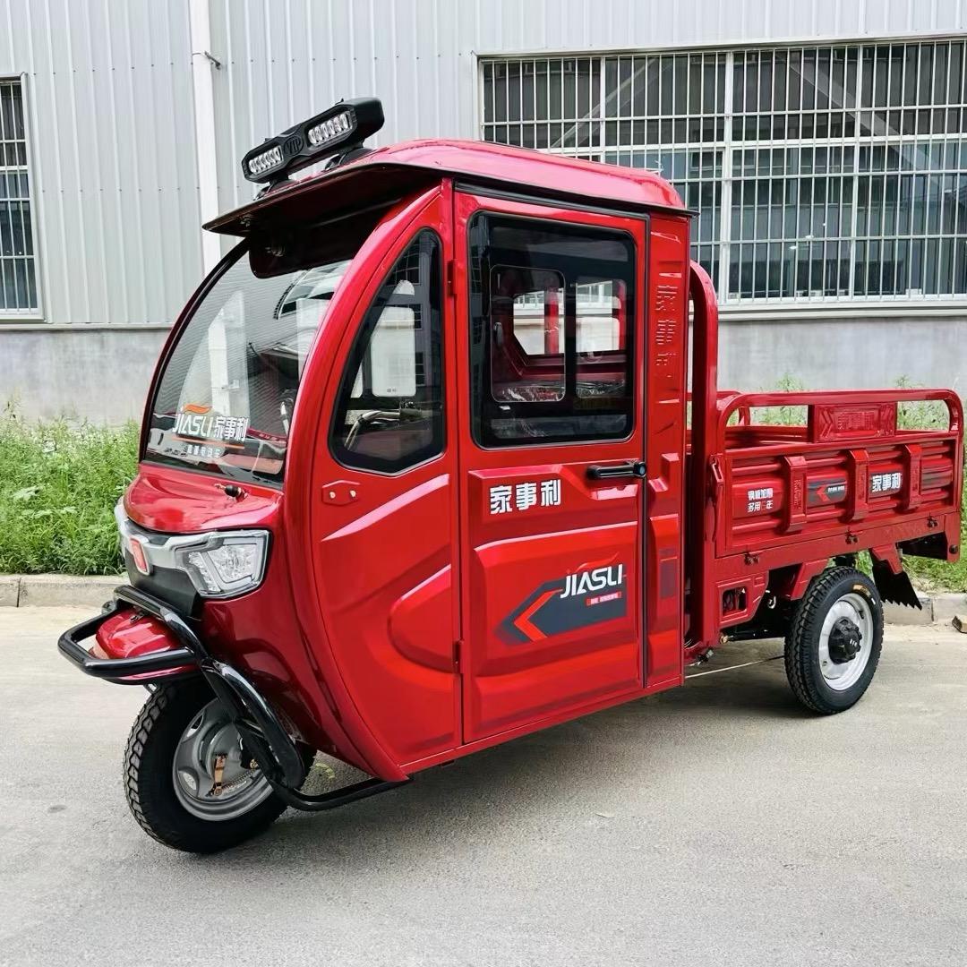 家事利电动三轮车
