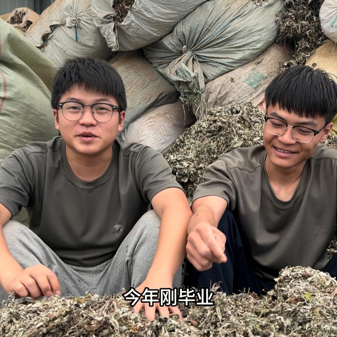 阿瑞的西北山货店