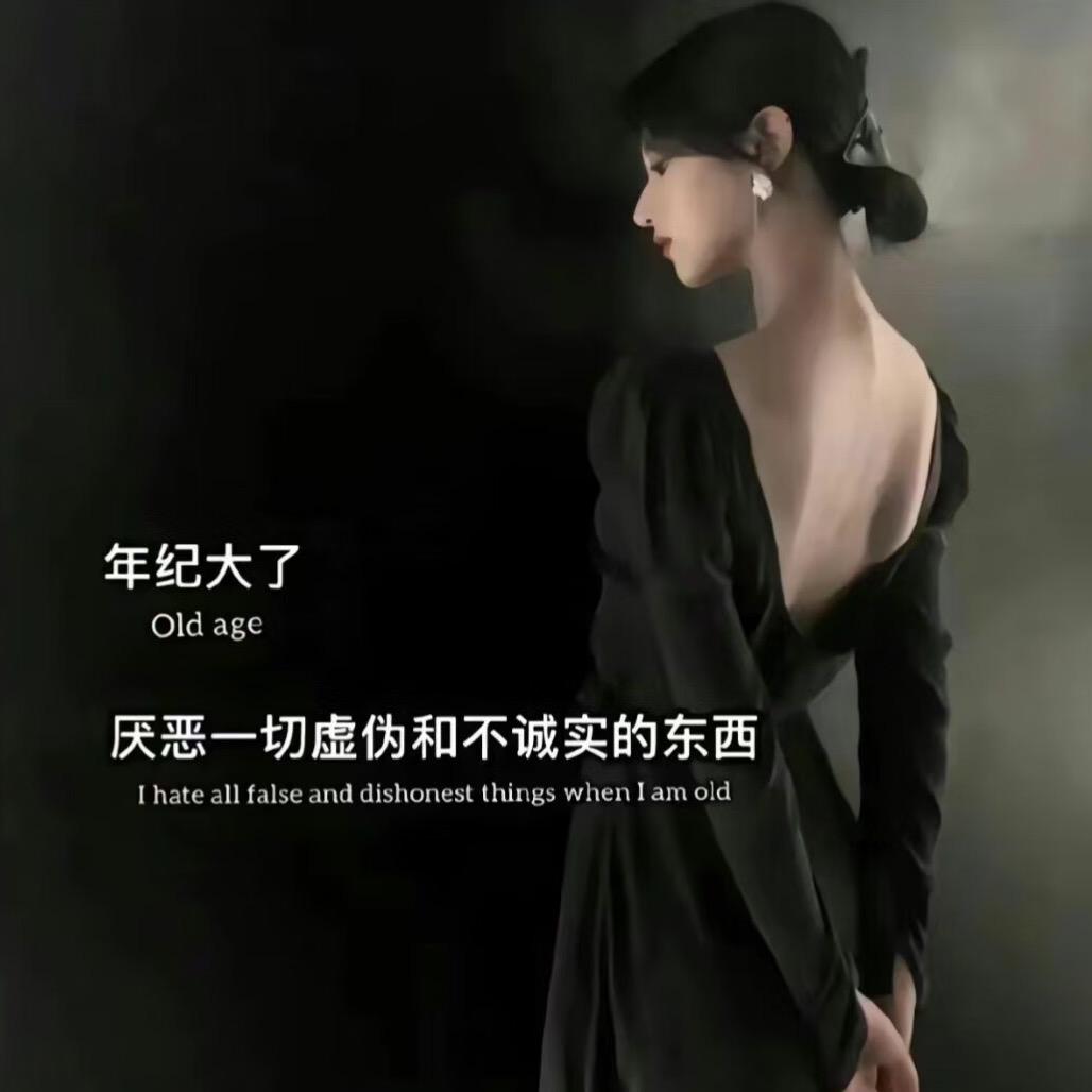 戏游人间