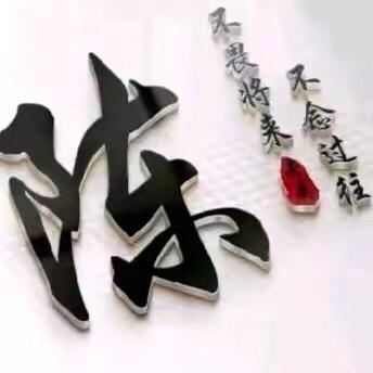 最熟悉的陌生人