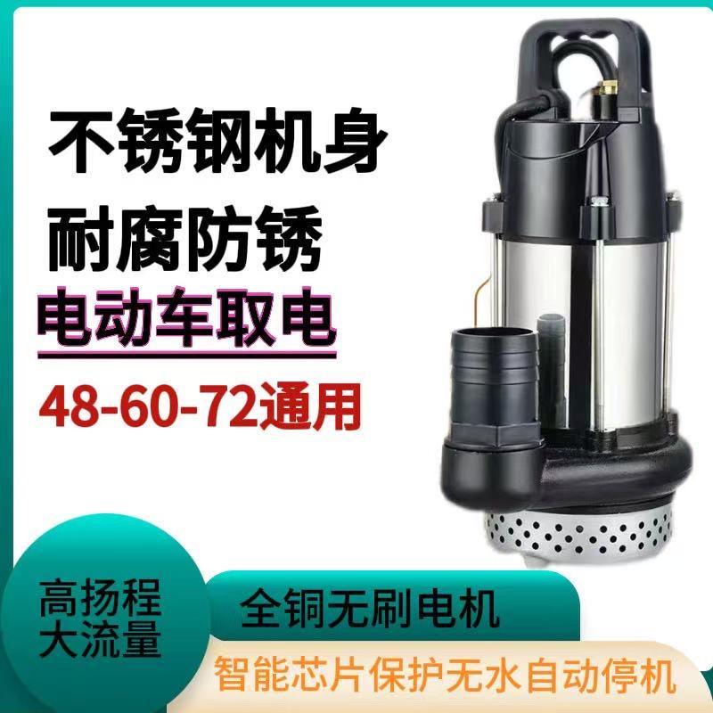 园地泵业