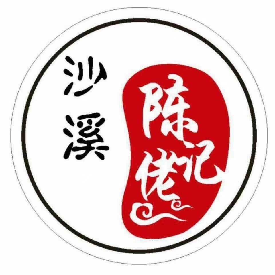 沙溪陈佬记（直播号）