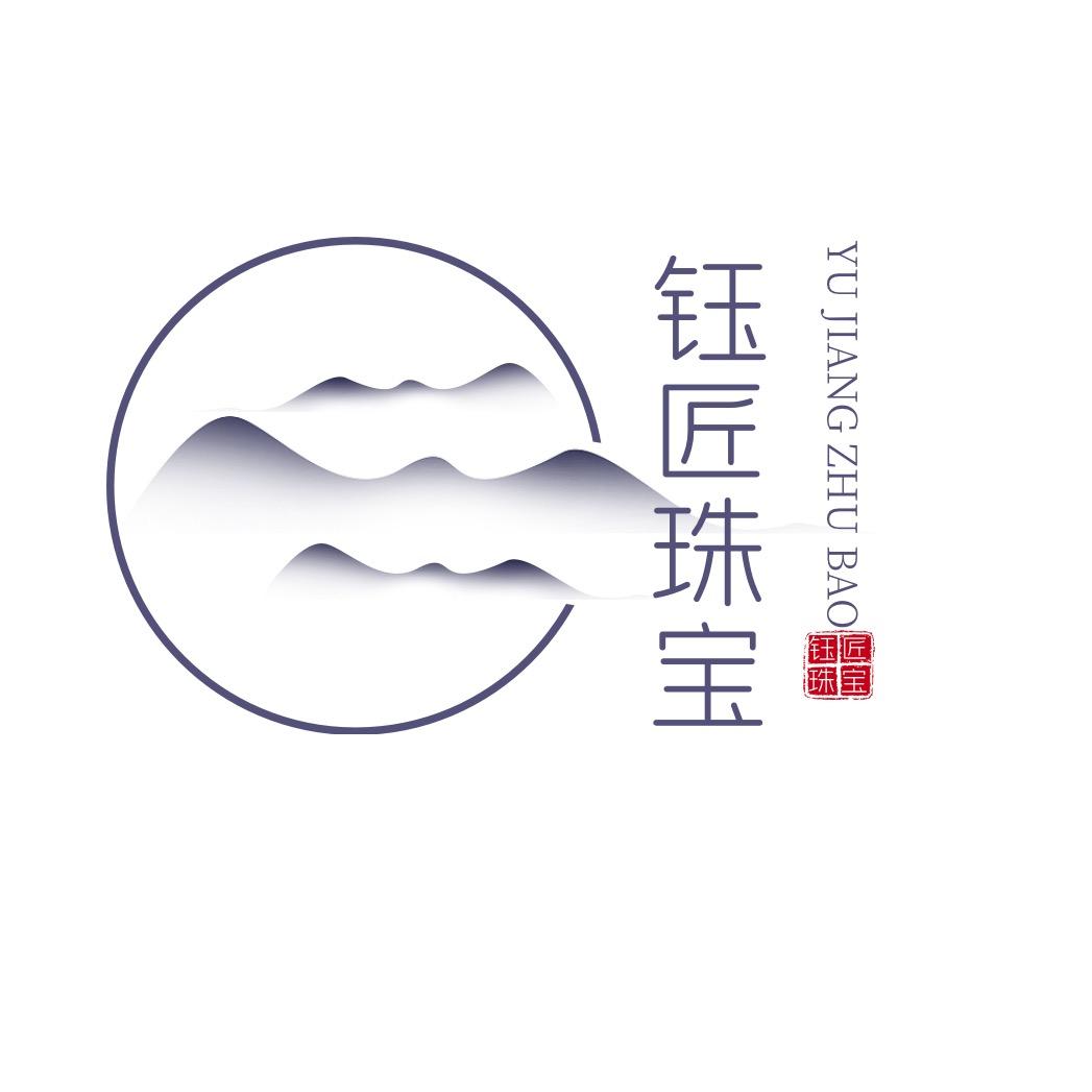 钰匠甄选