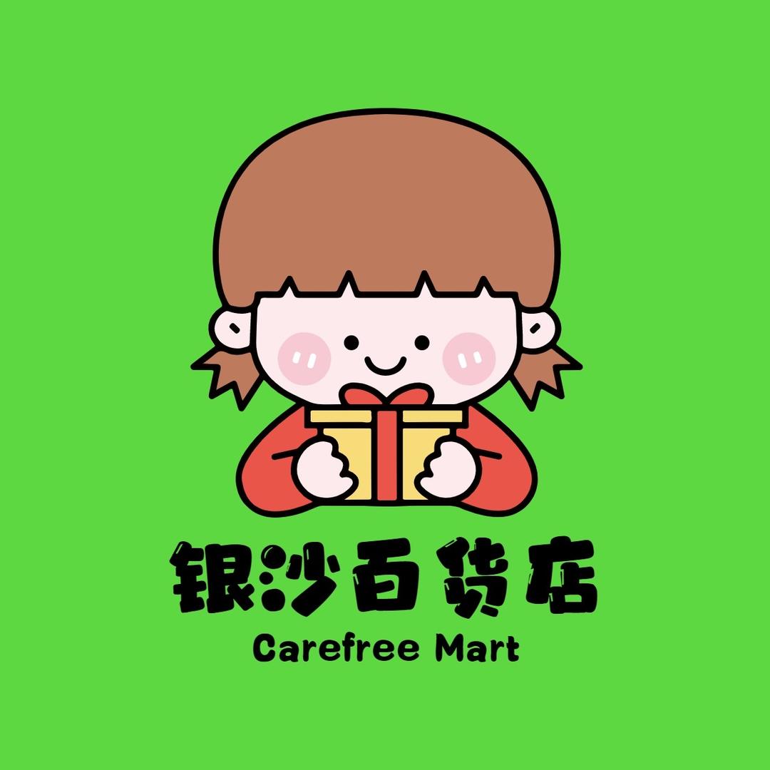 银沙家居生活馆