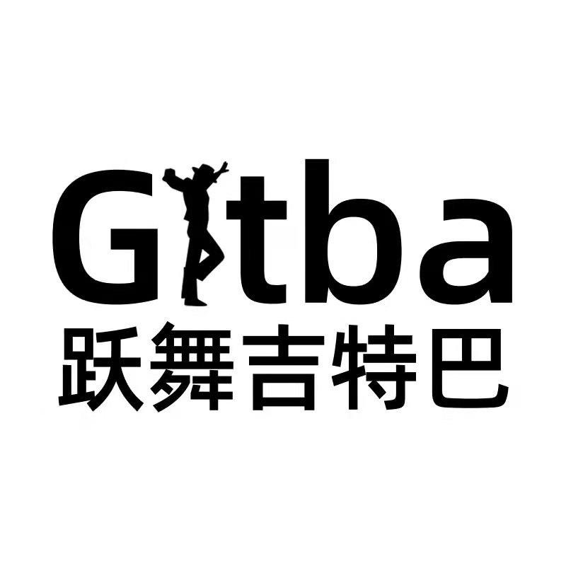 跃舞吉特巴舞鞋